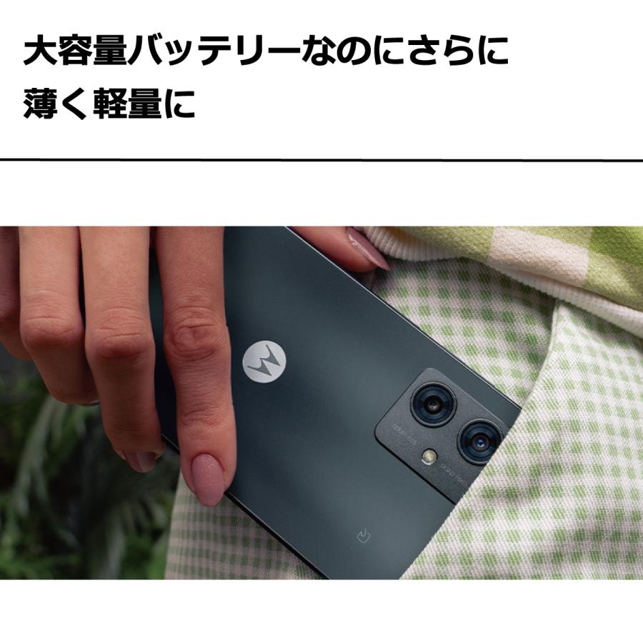 スマホ Moto g64y 5G A401MO 128GB 未使用本体のみ SIMフリー バニラ