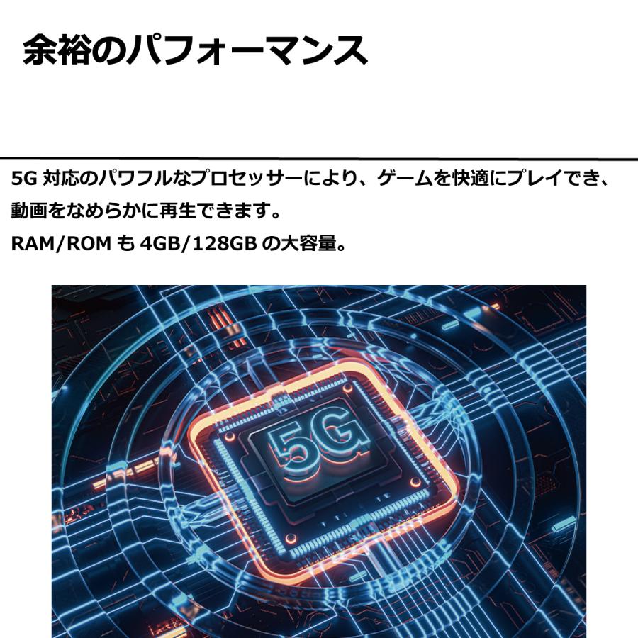 スマホ Moto g64y 5G A401MO 128GB 未使用本体のみ SIMフリー バニラ