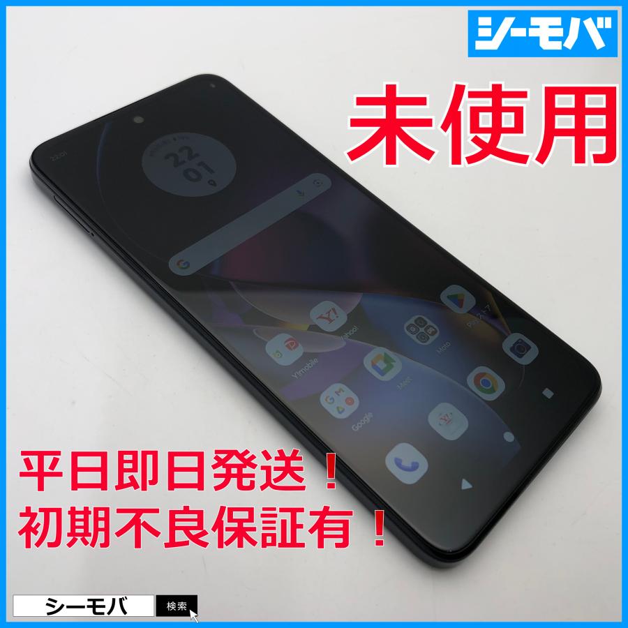 スマホ Moto g64y 5G A401MO 128GB 未使用本体のみ SIMフリー