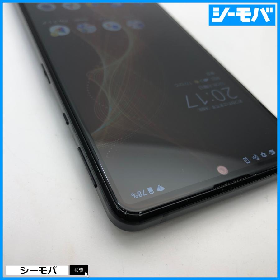 スマホ AQUOS sense 5G SHG03 SIMフリーSIMロック解除済み au グレー