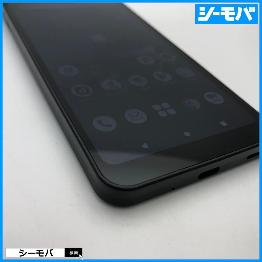 スマホ AQUOS wish2 SH-51C 5G SIMフリーSIMロック解除済 docomo
