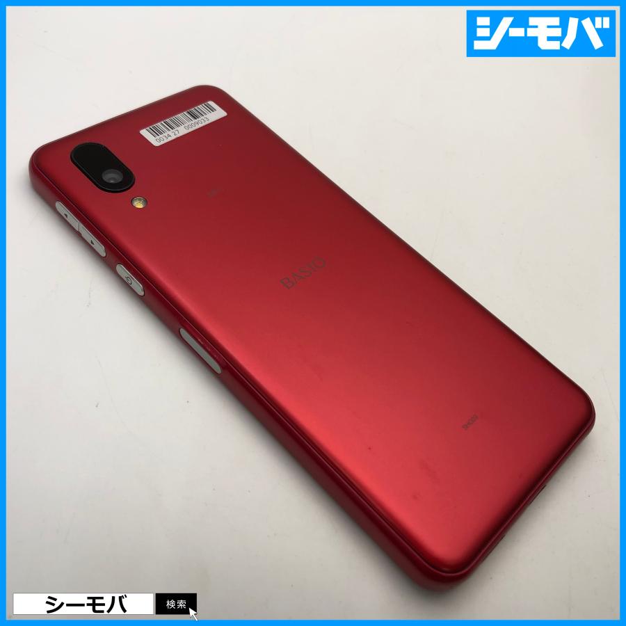 稼動 BASIO active SHG09 Android スマートフォン 美品 スマホ BASIO active SHG09 SIMフリー レッド au 美品 android