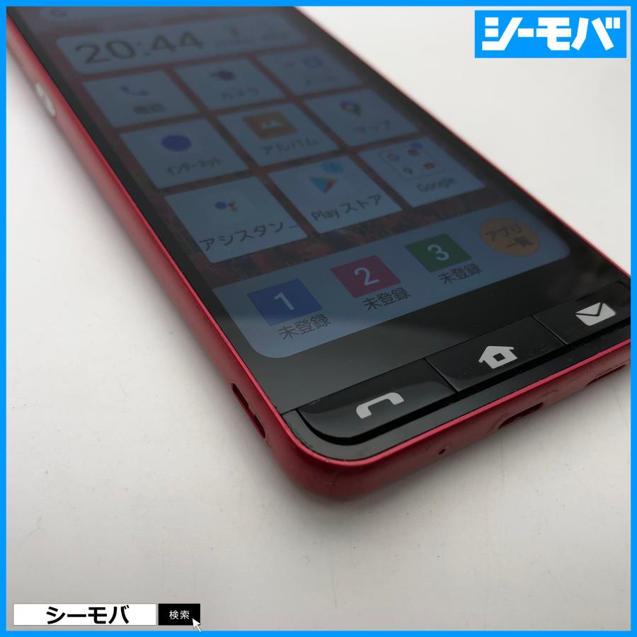 スマホ BASIO active SHG09 SIMフリー レッド au 美品 android