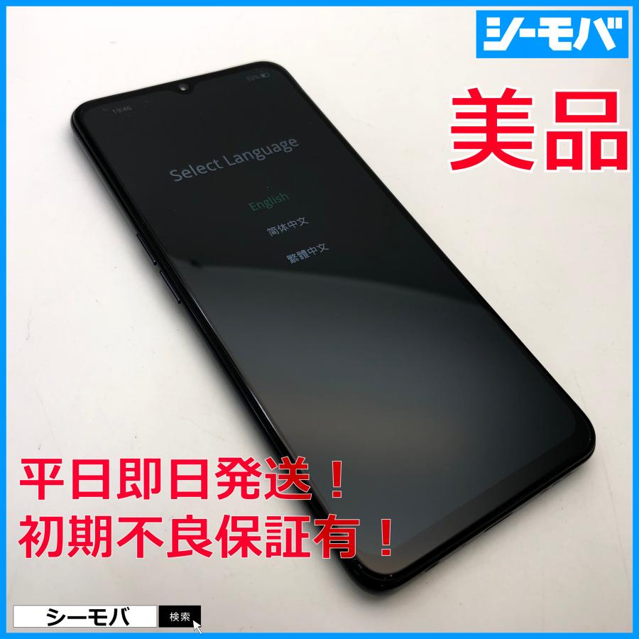 スマホ CPH2013 OPPO Reno3 A SIMフリー Ymobile ブラック 美品 ワイ