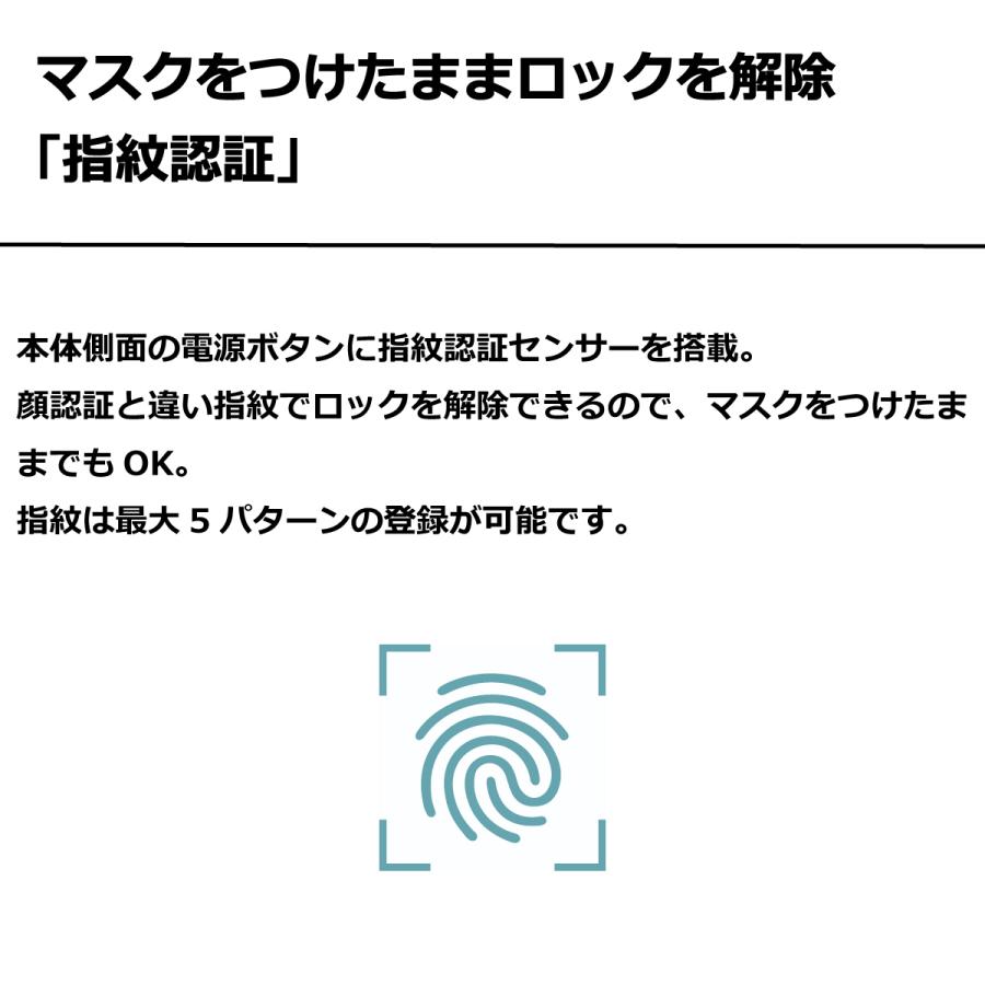 スマホ Xperia Ace II SO-41B 未使用 SIMフリーSIMロック解除済 docomo