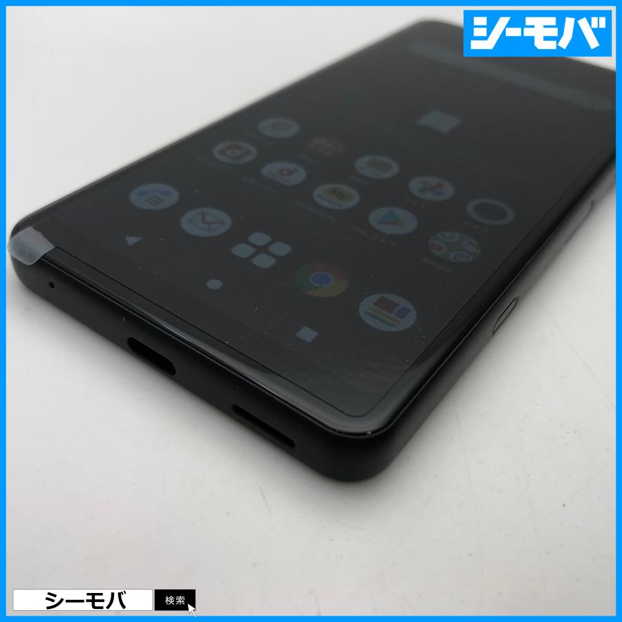 スマホ Xperia Ace II SO-41B 未使用 SIMフリーSIMロック解除済 docomo