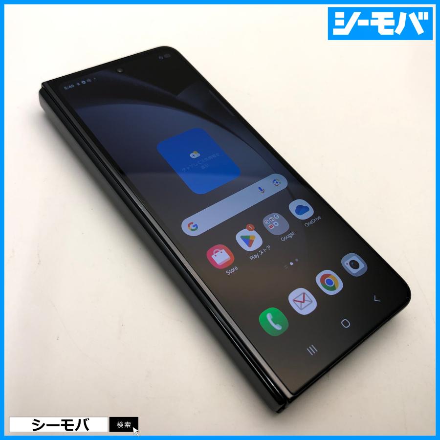 スマホ Galaxy Z Fold5 SC-55D サムスン docomo版 256GB SIMフリー 美
