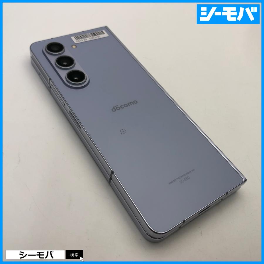 スマホ Galaxy Z Fold5 SC-55D サムスン docomo版 256GB SIMフリー 美