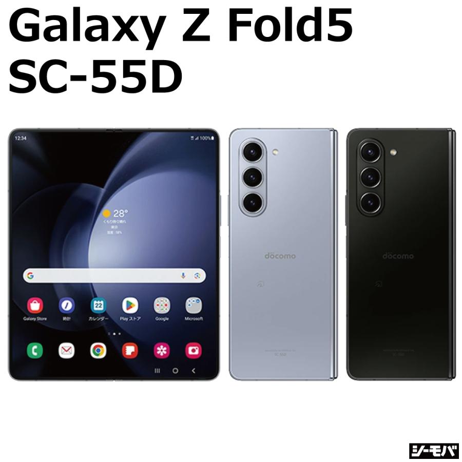 スマホ Galaxy Z Fold5 SC-55D サムスン docomo版 256GB SIMフリー 美
