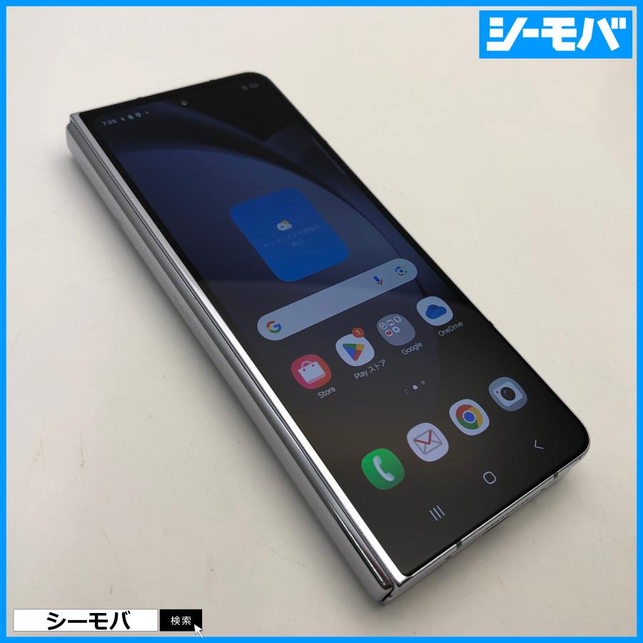 スマホ Galaxy Z Fold5 SC-55D サムスン docomo版 256GB SIMフリー 美