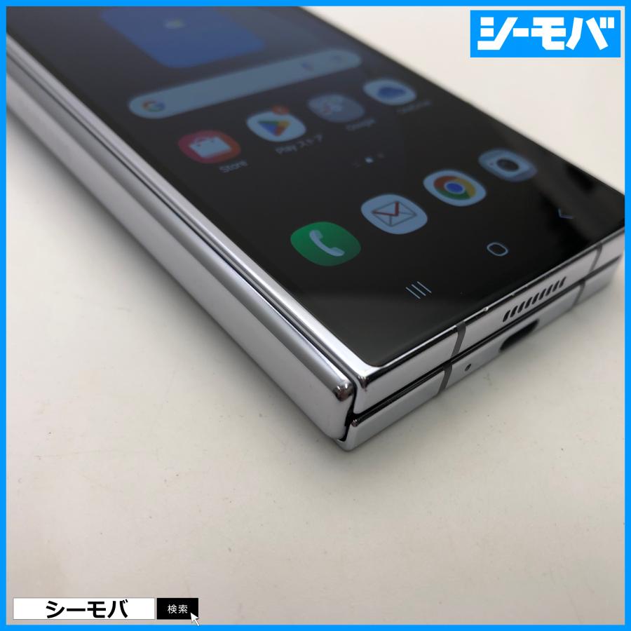 スマホ Galaxy Z Fold5 SC-55D サムスン docomo版 256GB SIMフリー 美