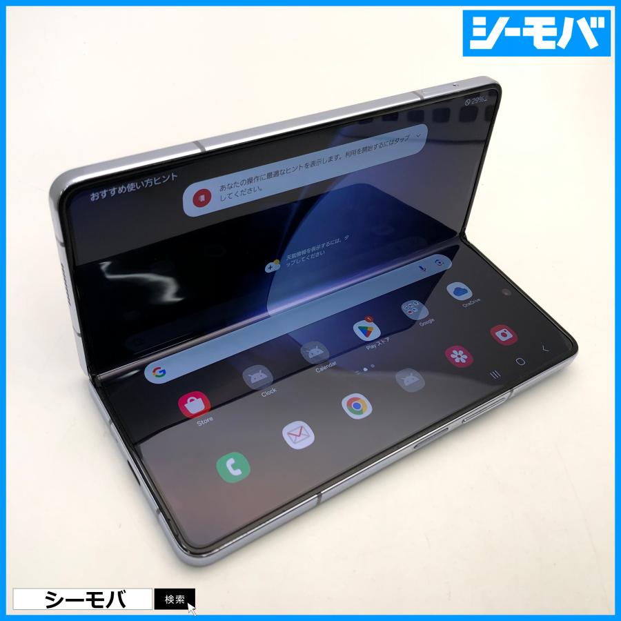 スマホ Galaxy Z Fold5 SC-55D サムスン docomo版 256GB SIMフリー