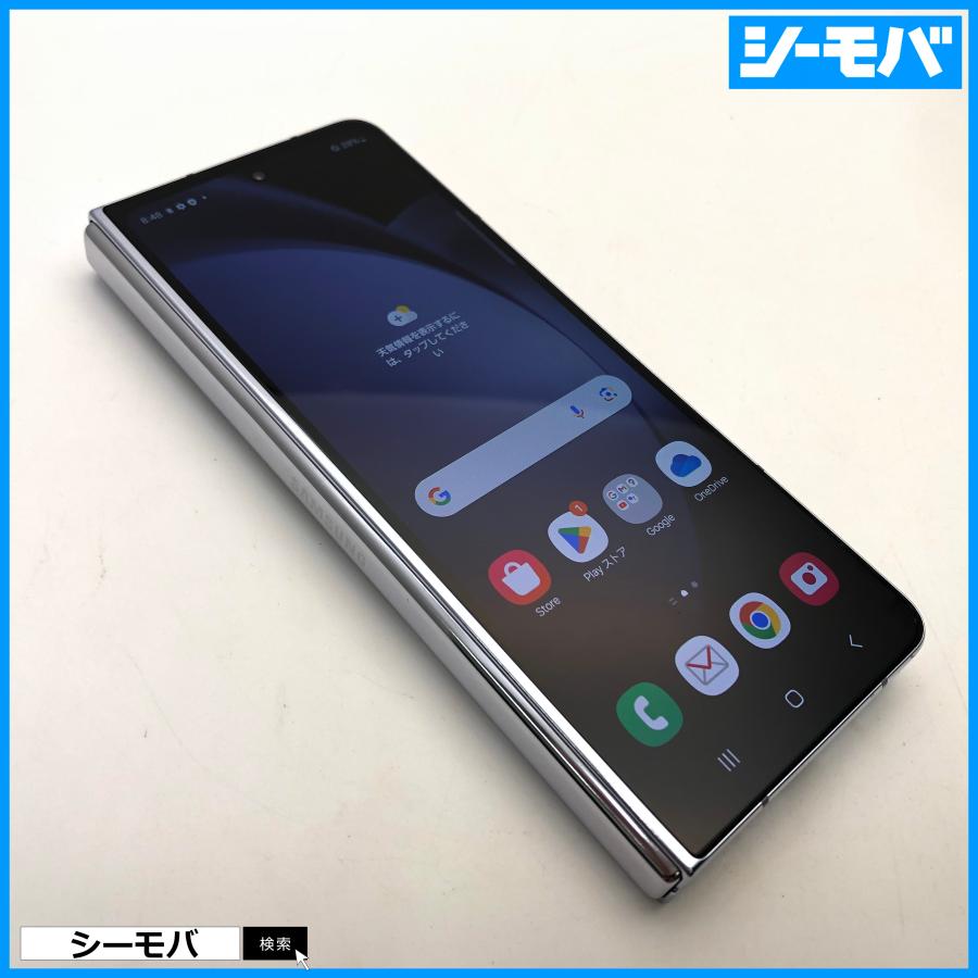 Galaxy Z Fold5 256GB SIMフリー⭐️ SC-55D Galaxy Z 【極美品】Galaxy Fold5 SC-55D docomo SIMフリー 256GB