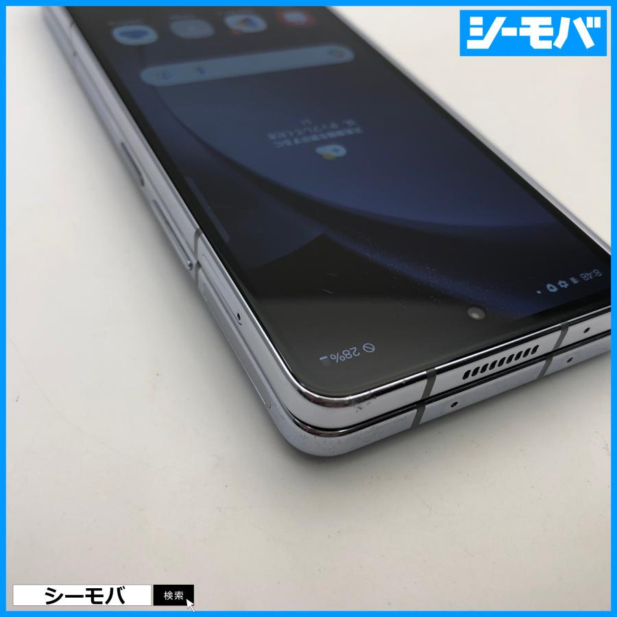 スマホ Galaxy Z Fold5 SC-55D サムスン docomo版 256GB SIMフリー