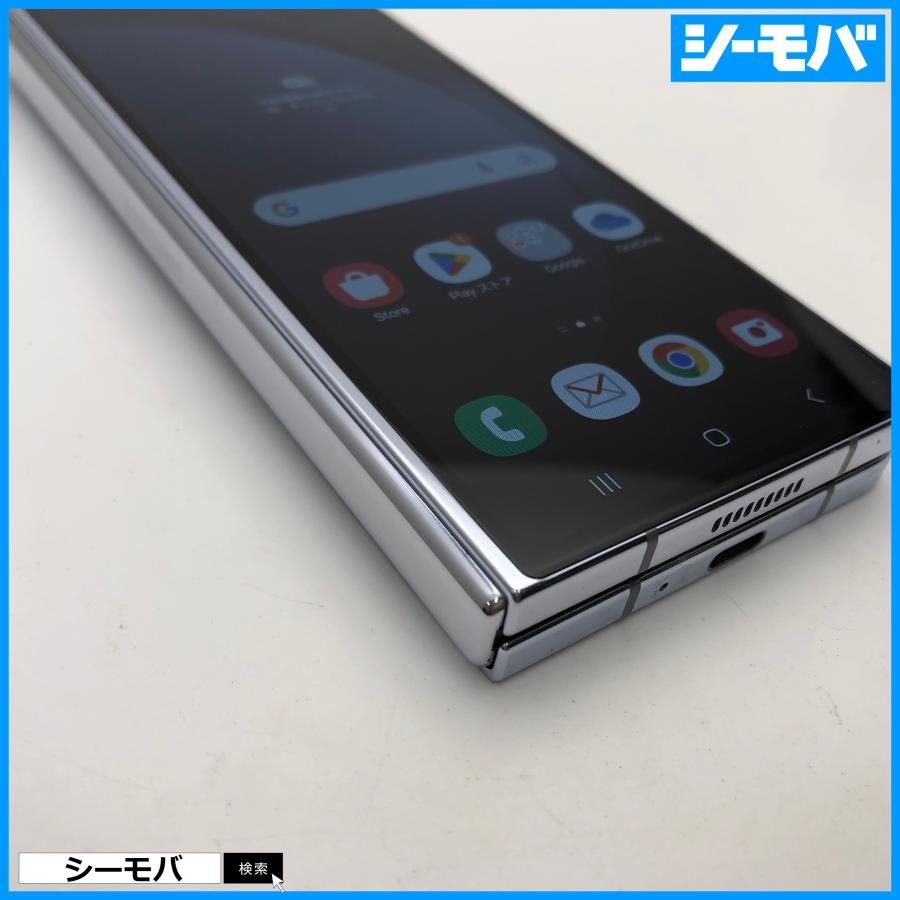 スマホ Galaxy Z Fold5 SC-55D サムスン docomo版 256GB SIMフリー