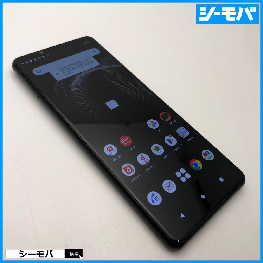 Xperia 5 III docomo SIMフリー SO-53B 超美品 【公式通販】