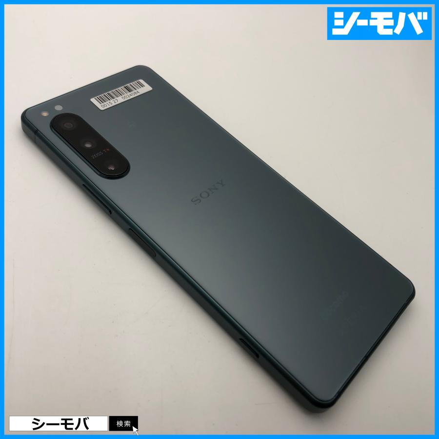 スマホ Xperia 5 IV SO-54C SIMフリーSIMロック解除済 docomo グリーン