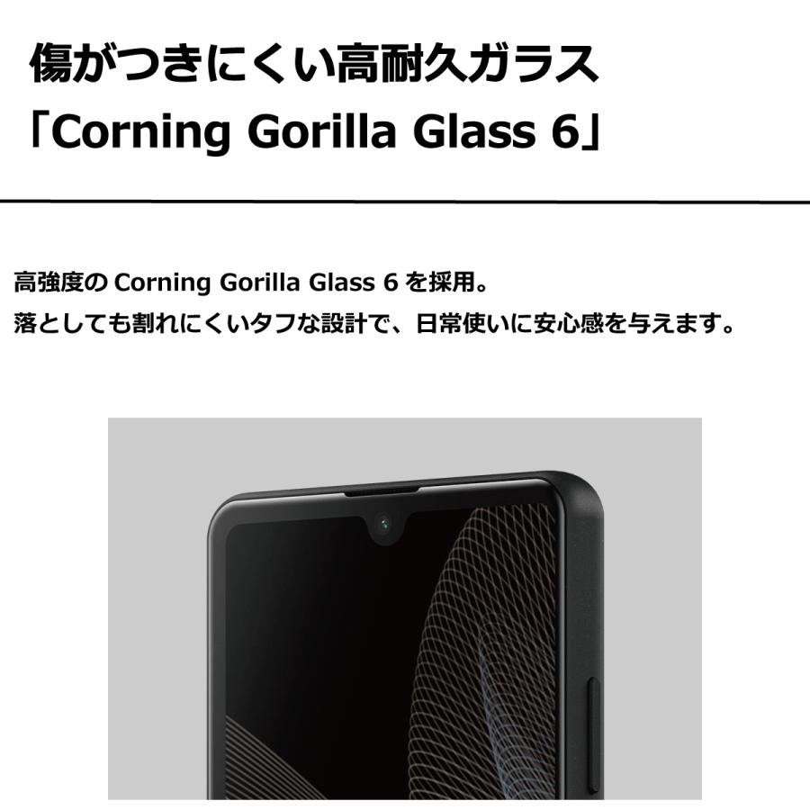 スマホ Xperia Ace II SO-41B 超美品 SIMフリーSIMロック解除済 docomo