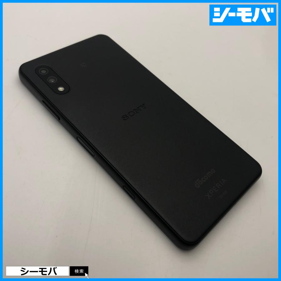 スマホ Xperia Ace II SO-41B 超美品 SIMフリーSIMロック解除済 docomo