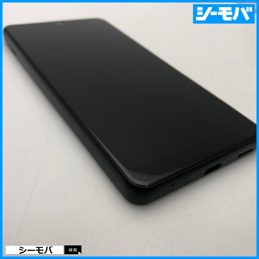 スマホ Xperia Ace II SO-41B 超美品 SIMフリーSIMロック解除済 docomo