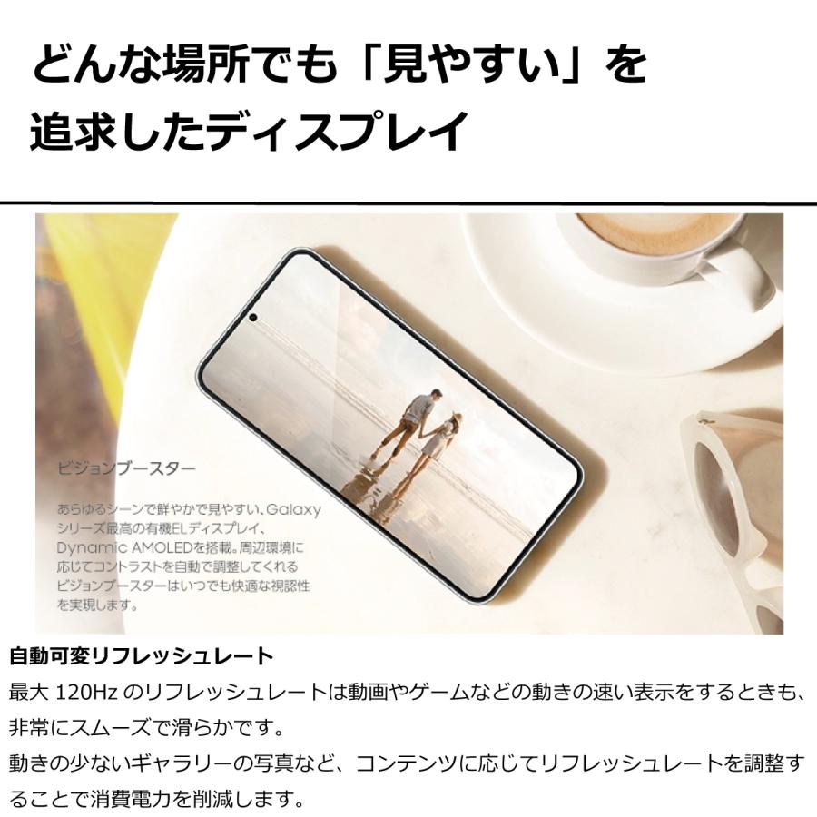スマホ SIMフリー Galaxy S22 SC-51C 4G 5G ピンクゴールド 美品