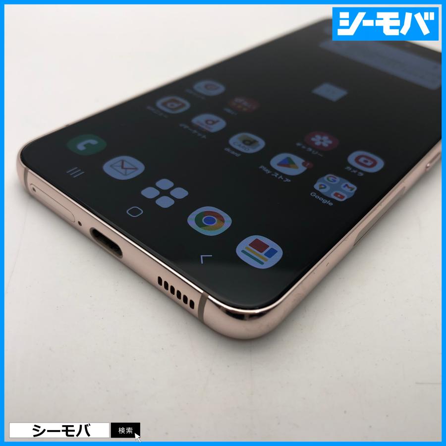 5019スマホ SIMフリー Galaxy S22 SC-51C ピンク超美品 楽天市場】【未使用・本体のみ】SIMフリー SC-51C SAMSUNG Galaxy S22