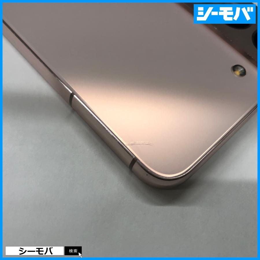 スマホ SIMフリー Galaxy S22 SC-51C 4G 5G ピンクゴールド 美品