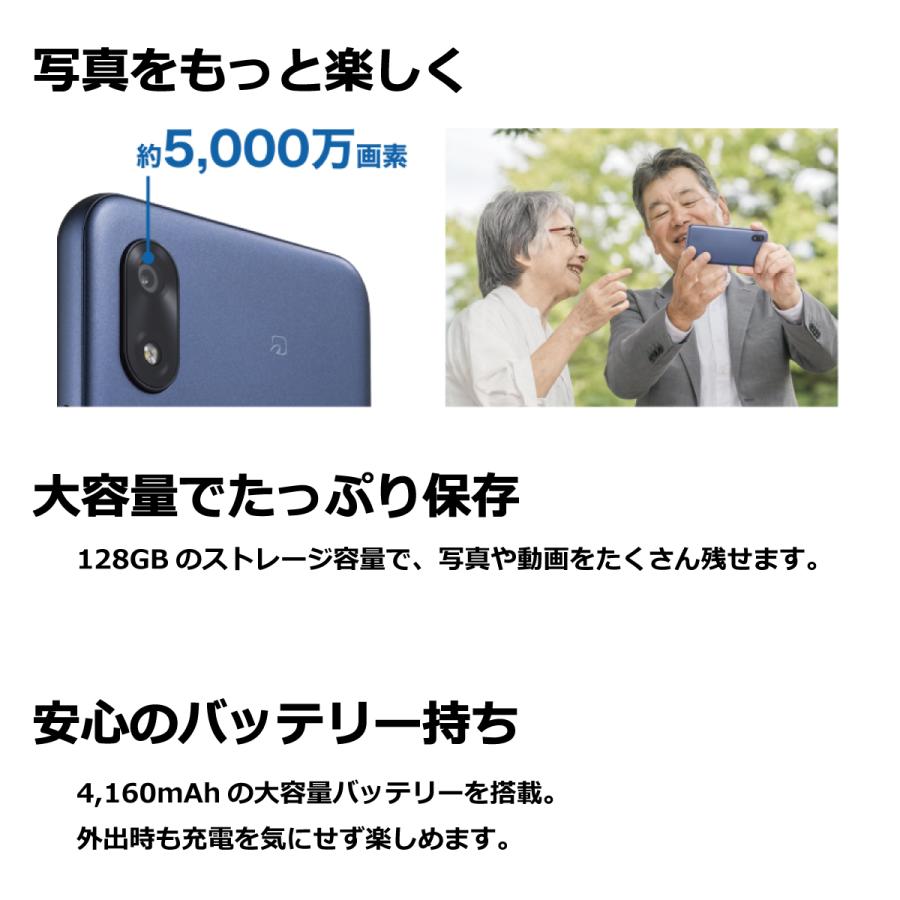 Ymobile かんたんスマホ　7/29購入　新品　スマホ　携帯　スマートフォン　未開封　sim解除済み かんたんスマホ3｜スマートフォン｜製品｜Y!mobile - 格安SIM・スマホ