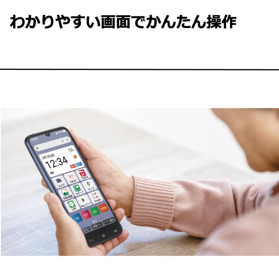 かんたんスマホ4 A402ZT SIMフリー Ymobile ネイビー 未使用 ワイ