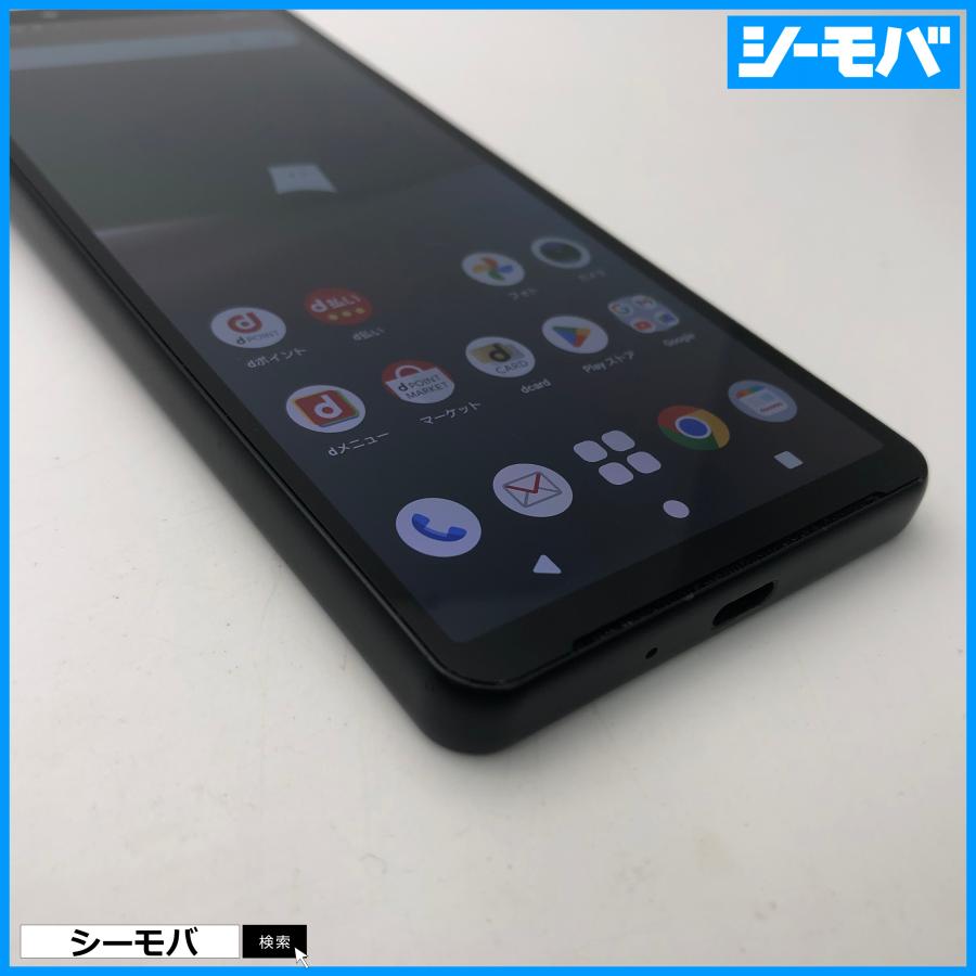 【SIMフリー】 Xperia 10 V 128GB ブラック SO-52D スマホ Xperia 10 V SO-52D 128GB SIMフリーSIMロック解除済 5G対応