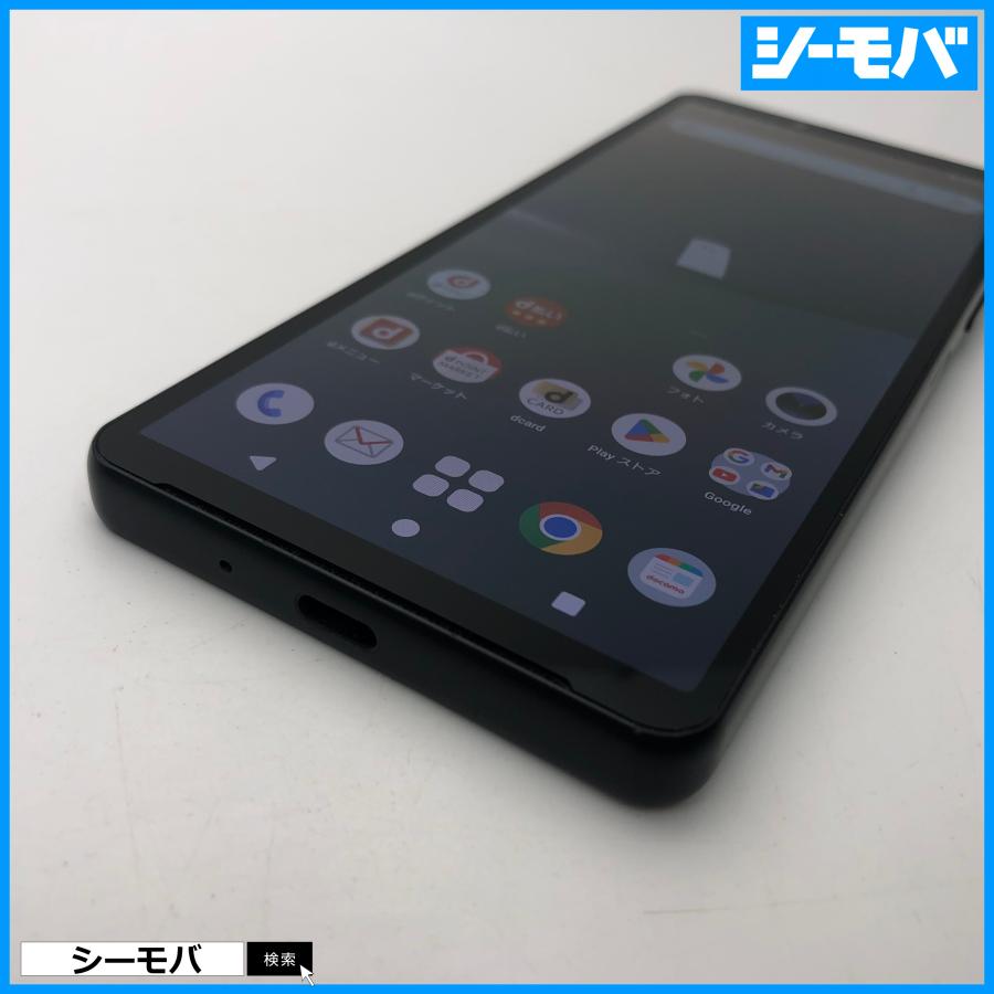 スマホ Xperia 10 V SO-52D 128GB SIMフリーSIMロック解除済 5G対応