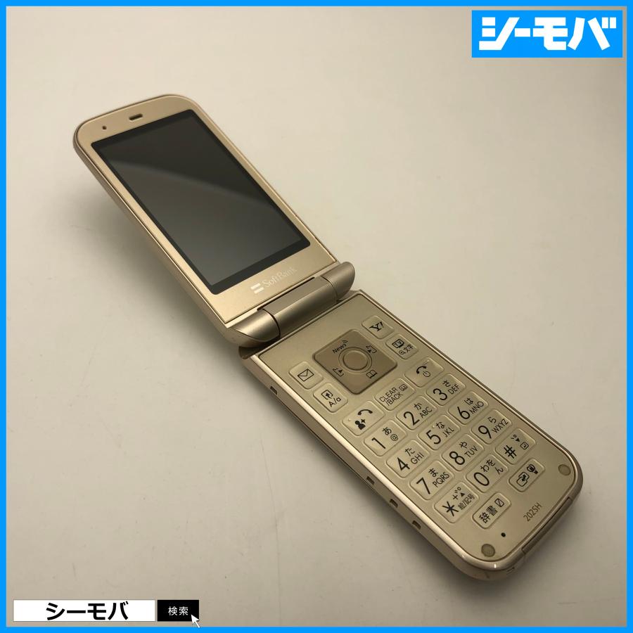 2台セット ガラケー PANTONE WATERPROOF 202SH ゴールド 中古