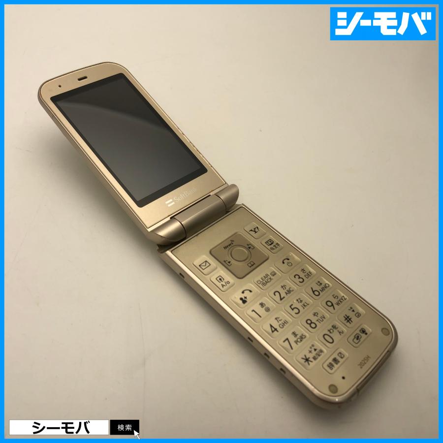 2台セット ガラケー PANTONE WATERPROOF 202SH ゴールド 中古