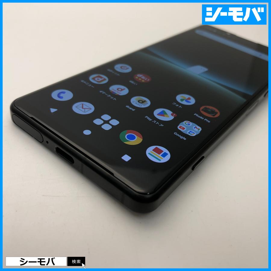 【新品同様】Xperia 5 IV SO-54C ブラック ドコモ SIMフリー seegrammobile_i155