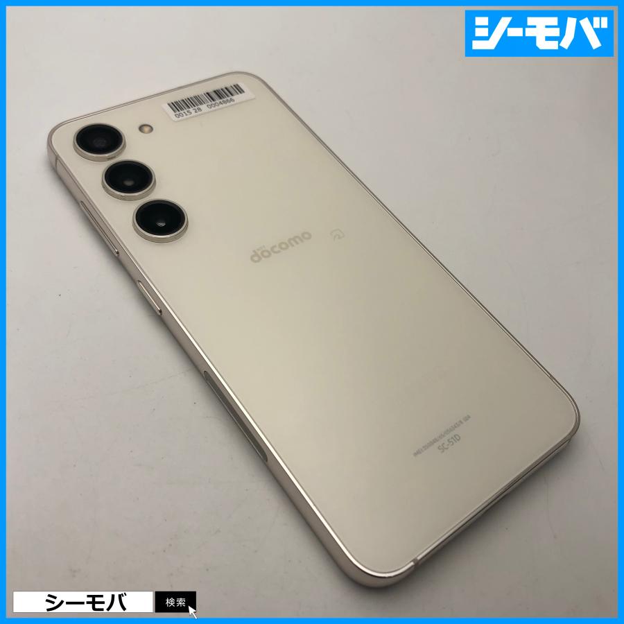 訳あり　Galaxy S23 SC-51D ドコモ SUMSUNG サムスン Galaxy S23 SC-51D docomo [クリーム] 価格比較 - 価格.com