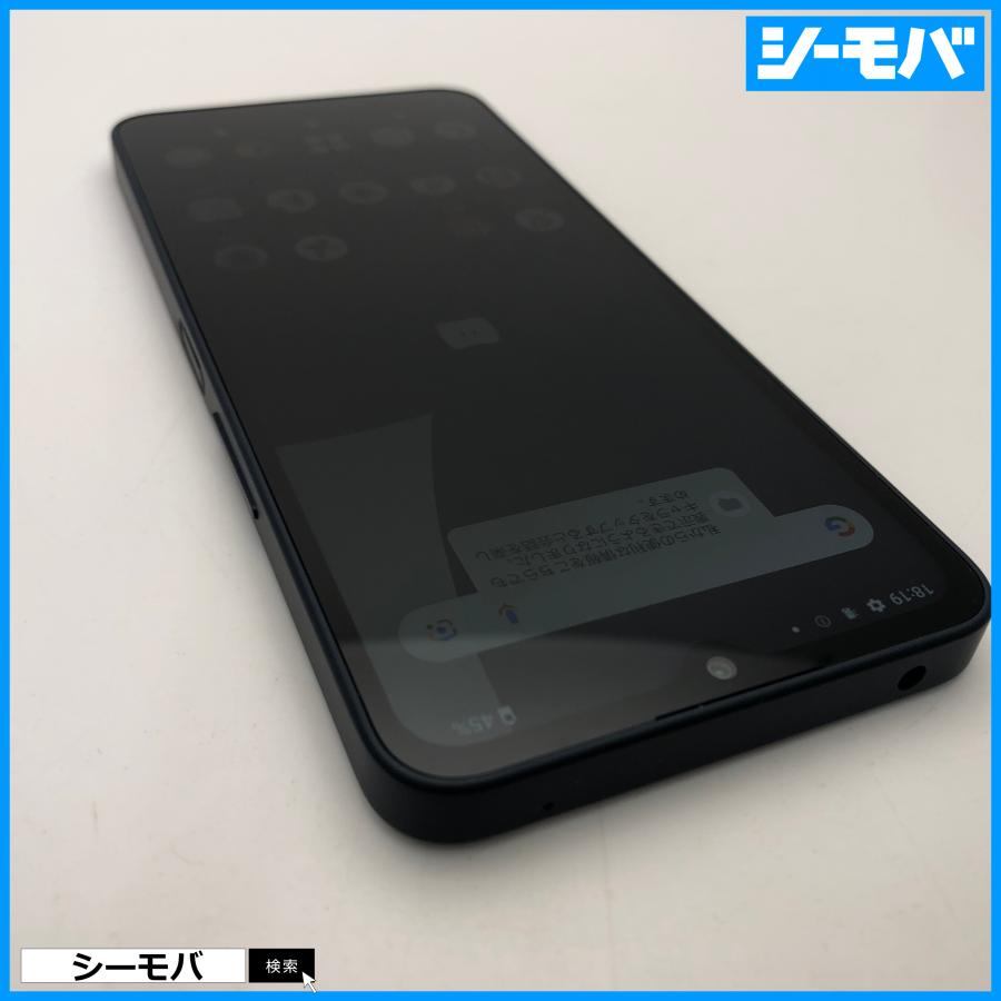 スマホ AQUOS wish4 SH-52E 64GB 超美品 ブラック SIMフリーSIMロック