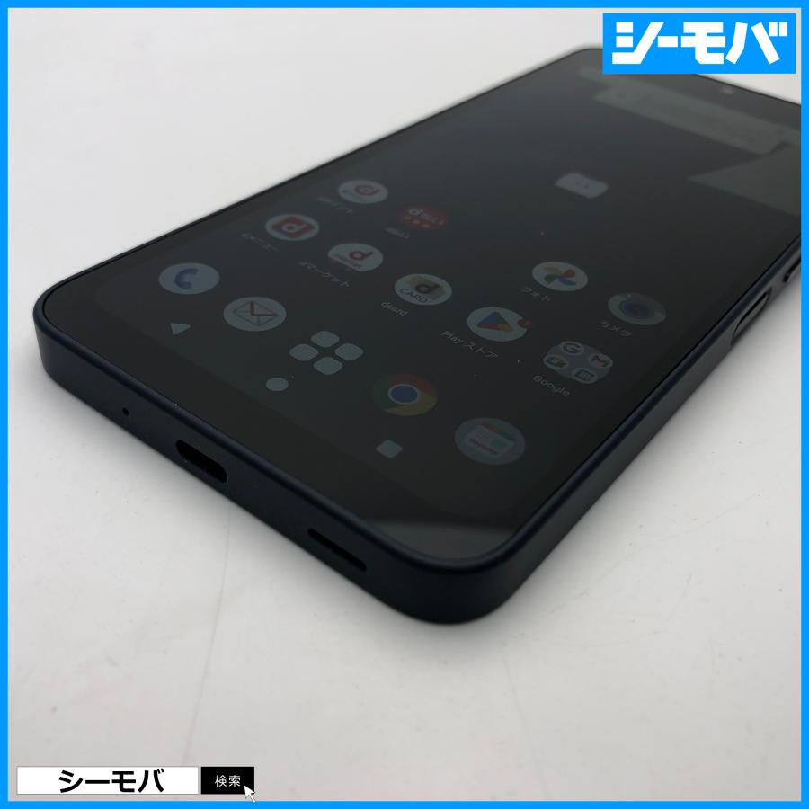 スマホ AQUOS wish4 SH-52E 64GB 超美品 ブラック SIMフリーSIMロック