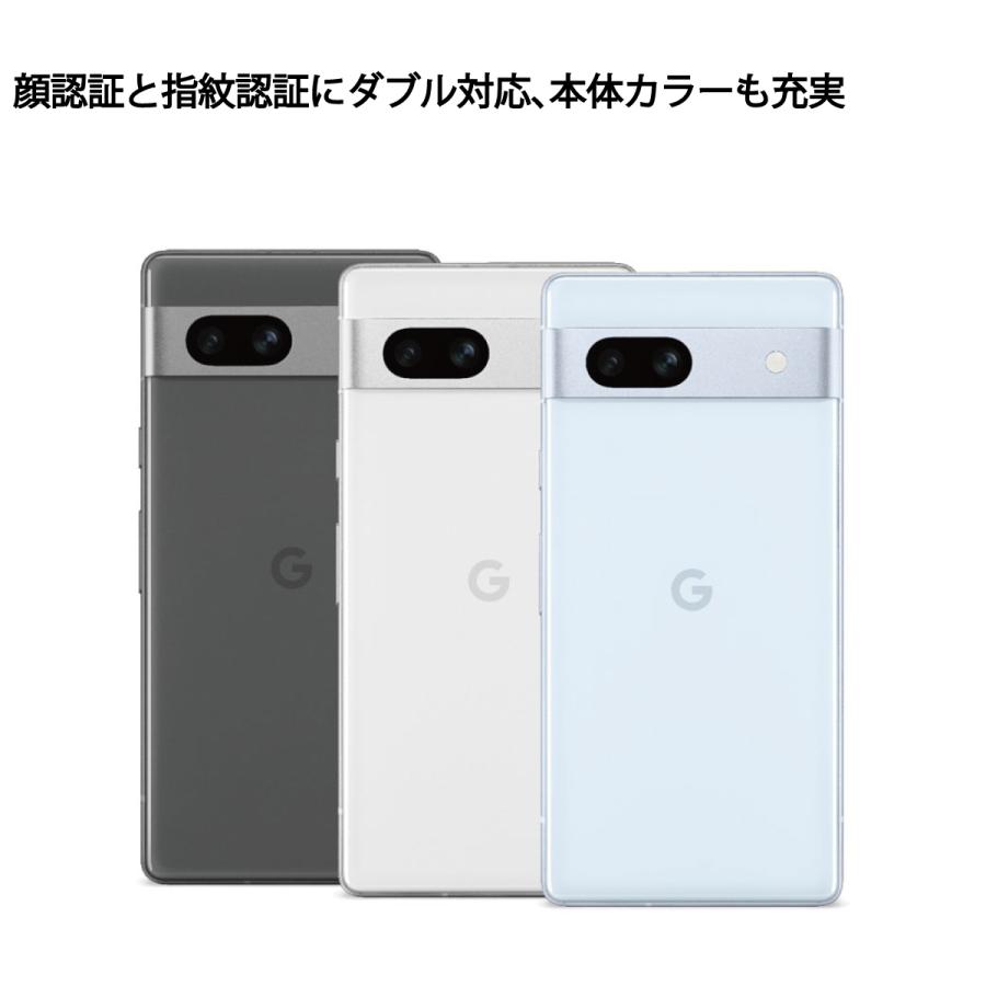 スマホ Google Pixel 7a 4G 5G 128GB SIMロック解除済みSIMフリー