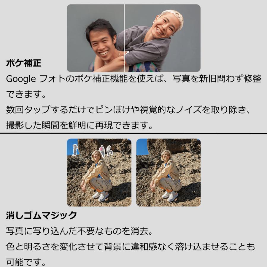 早い者勝ち‼️ ✨新品未使用✨Google Pixel8a SIMロック解除済み ✨新品未使用✨Google Pixel8a (SIMロック解除済み) Google Pixel 8a