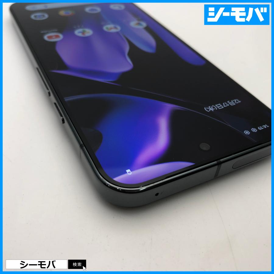 スマホ Google Pixel 9 Pro XL ブラック Obsidian 256GB 超美品 SIM