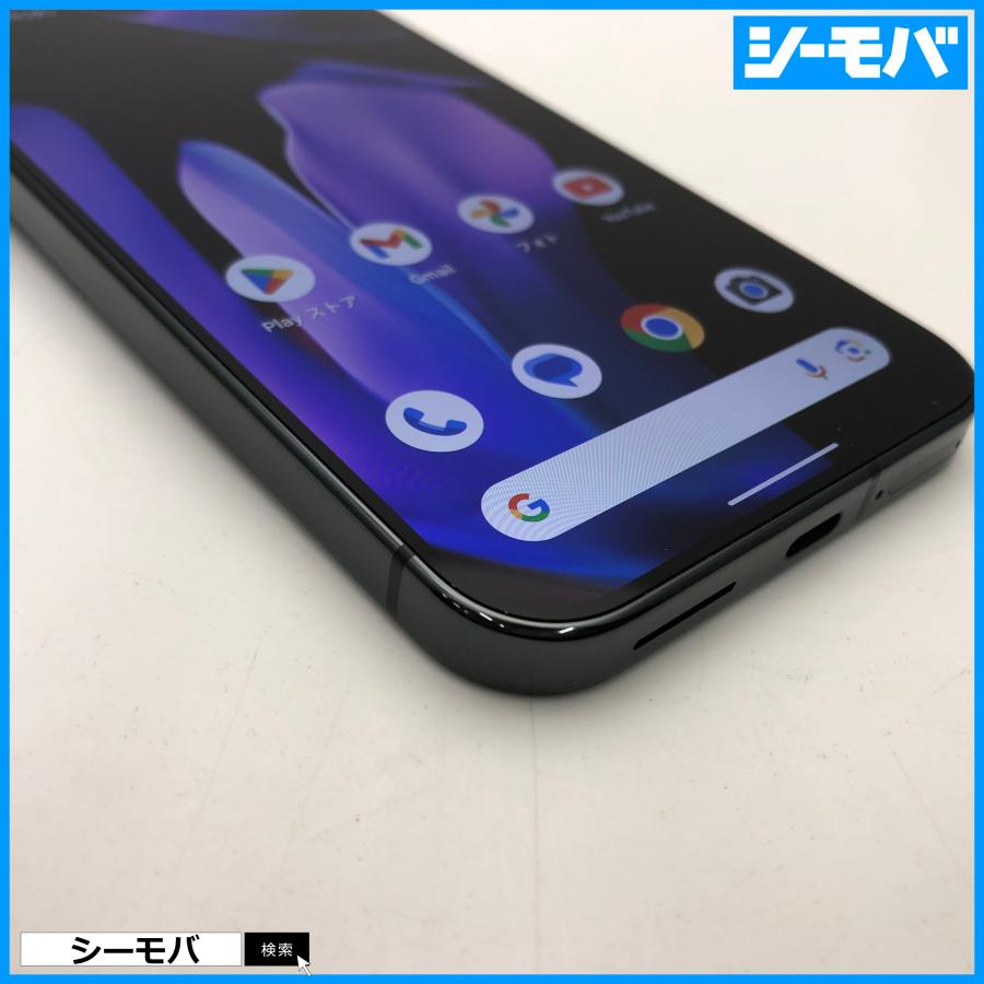 スマホ Google Pixel 9 Pro XL ブラック Obsidian 256GB 超美品 SIM