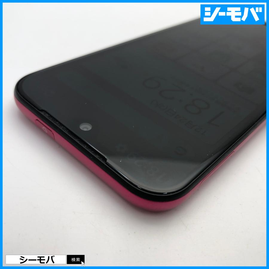 スマホ かんたんスマホ3 A205KC SIMフリーSIMロック解除済 マゼンタ Y