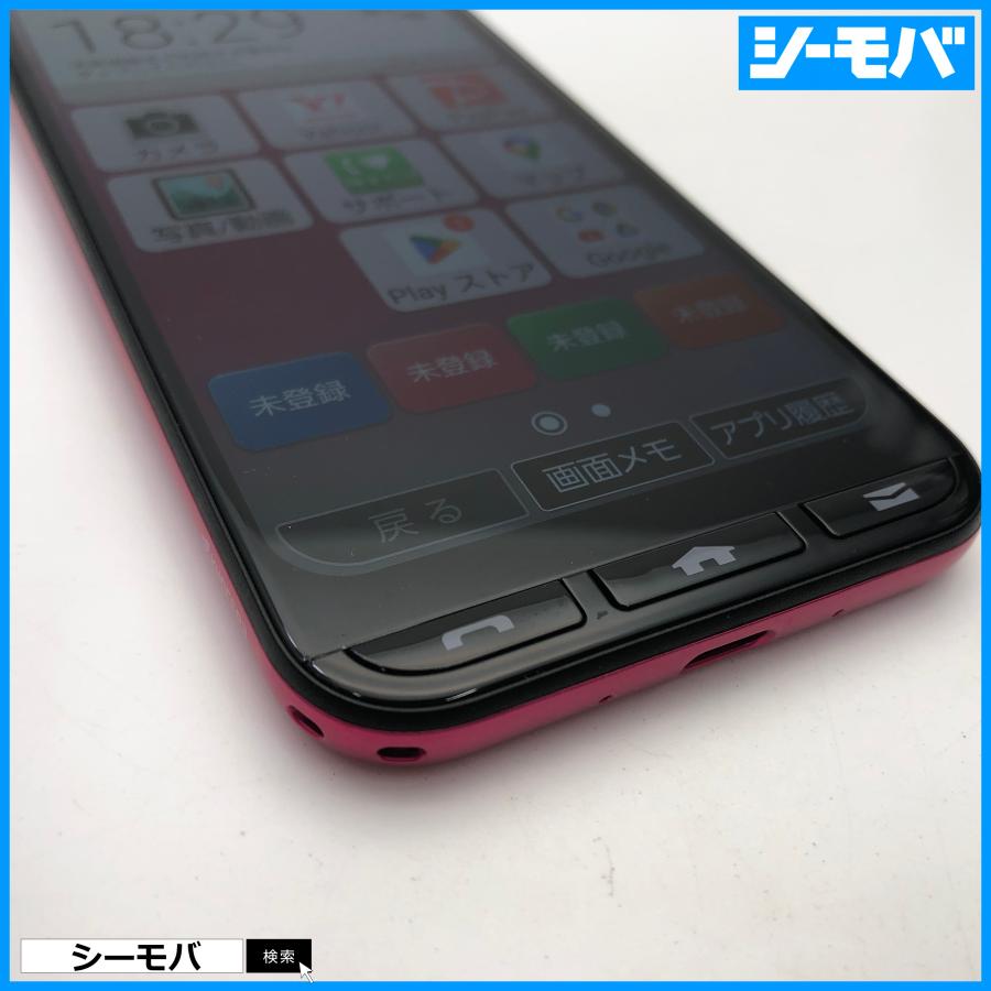 スマホ かんたんスマホ3 A205KC SIMフリーSIMロック解除済 マゼンタ Y