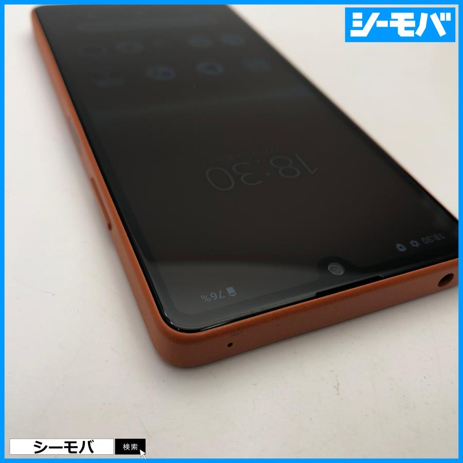 スマホ Xperia Ace III A203SO SIMフリーSIMロック解除済 オレンジ Y