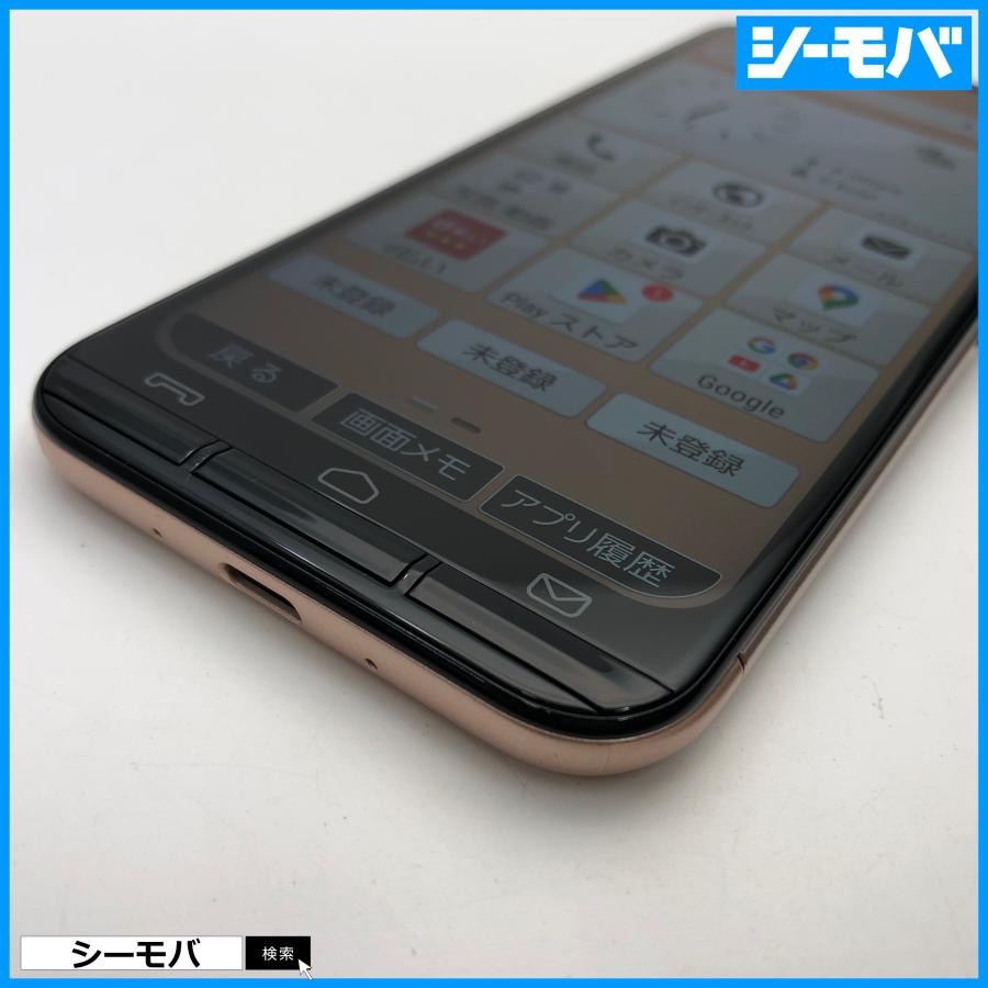 スマホ あんしんスマホ KY-51B 5G 64GB上美品 SIMフリーSIMロック解除