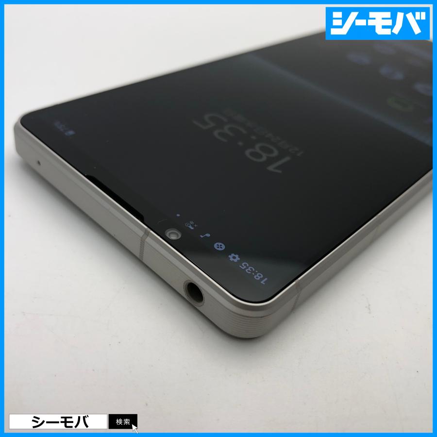 スマホ Xperia 1 V SO-51D 256GB プラチナシルバー 超美品 SIMフリー
