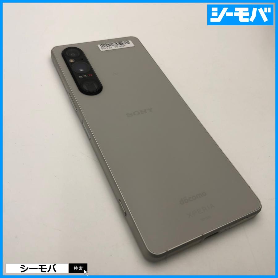 スマホ Xperia 1 V SO-51D 256GB プラチナシルバー 超美品 SIMフリー