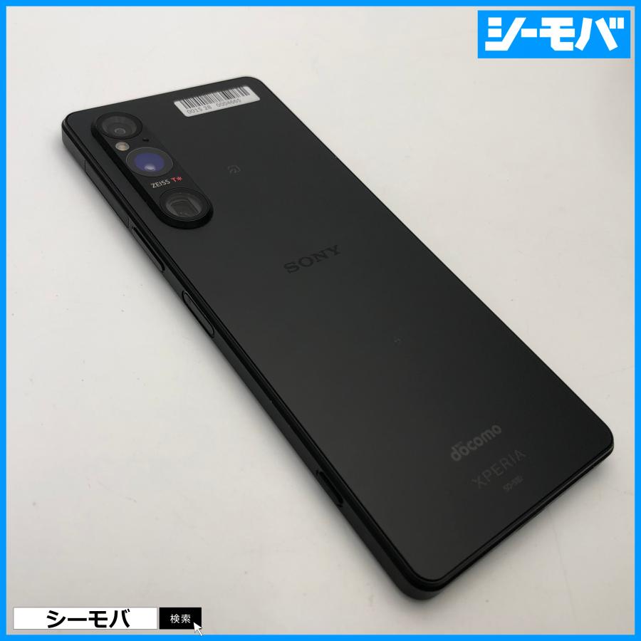 スマホ Xperia 1 V SO-51D 256GB ブラック 超美品 SIMフリーSIMロック