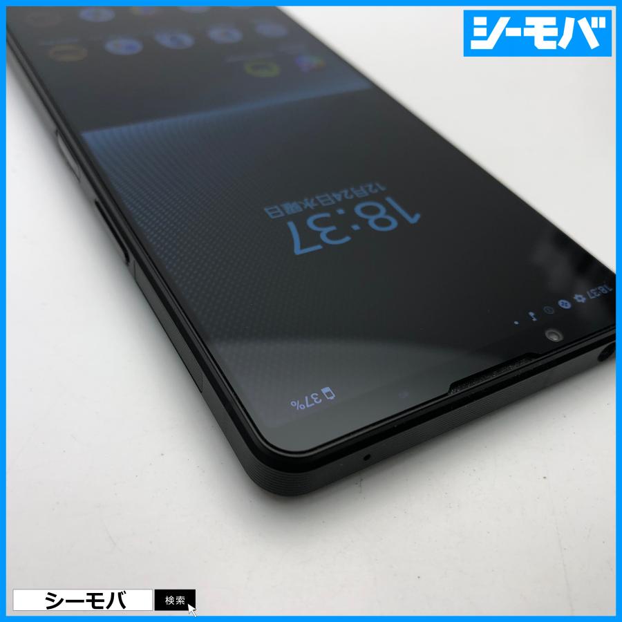 スマホ Xperia 1 V SO-51D 256GB ブラック 超美品 SIMフリーSIMロック