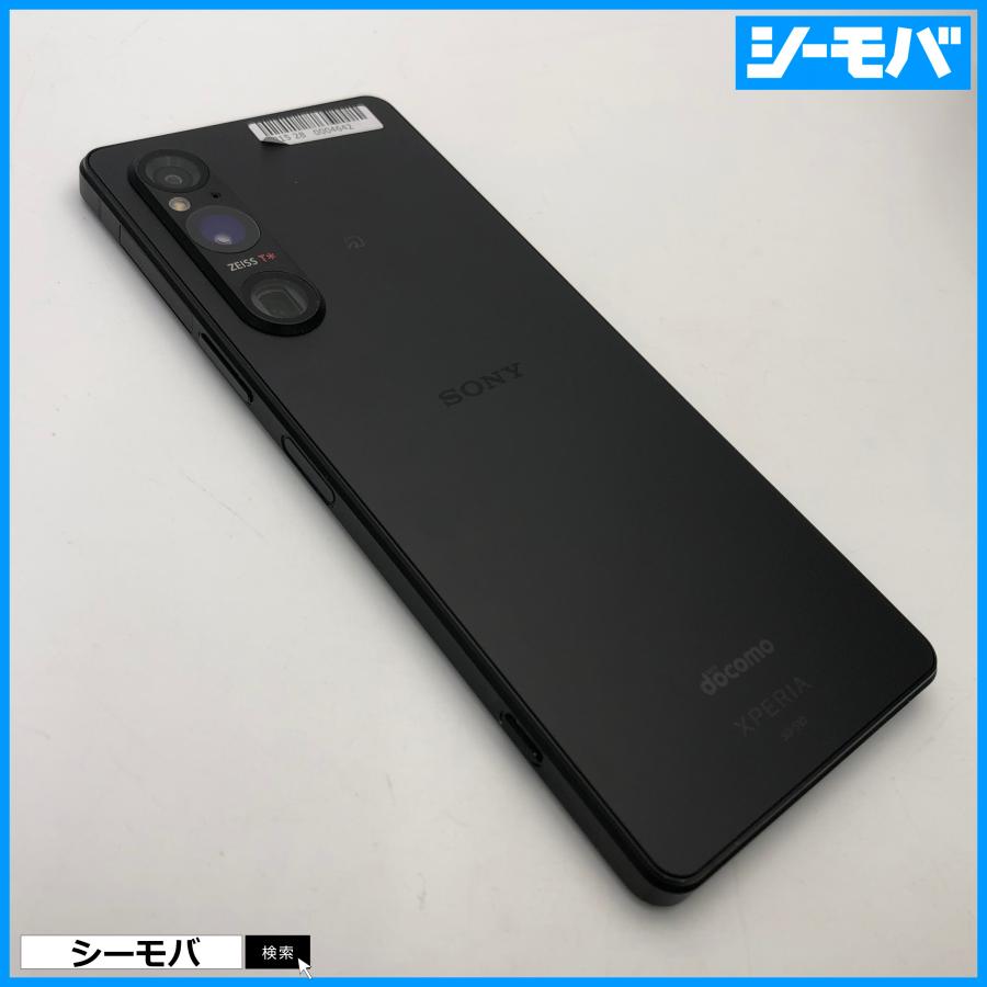 スマホ Xperia 1 V SO-51D 256GB ブラック 超美品 SIMフリーSIMロック